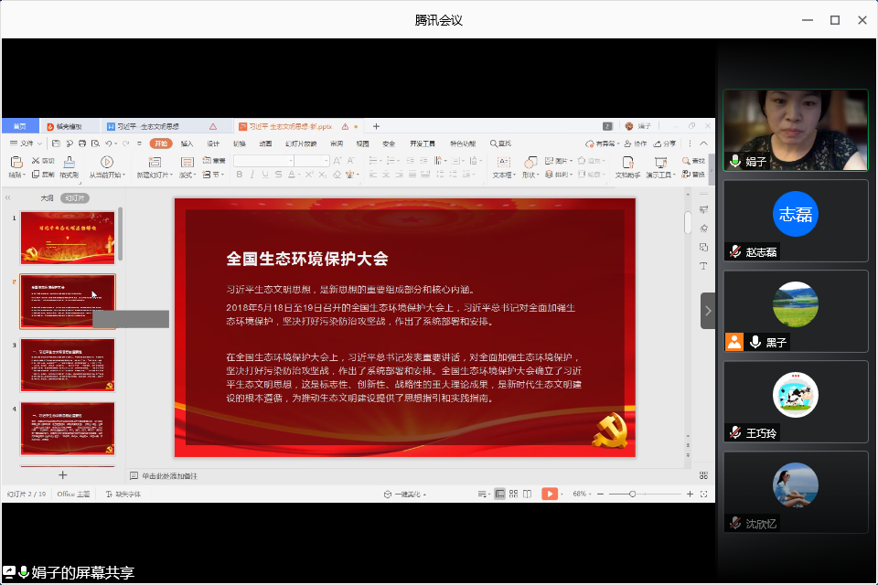 王.png