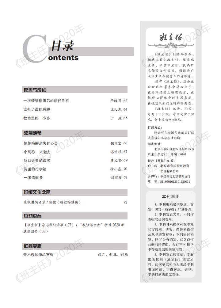 2020-02下厂去角线 (1)_03.jpg