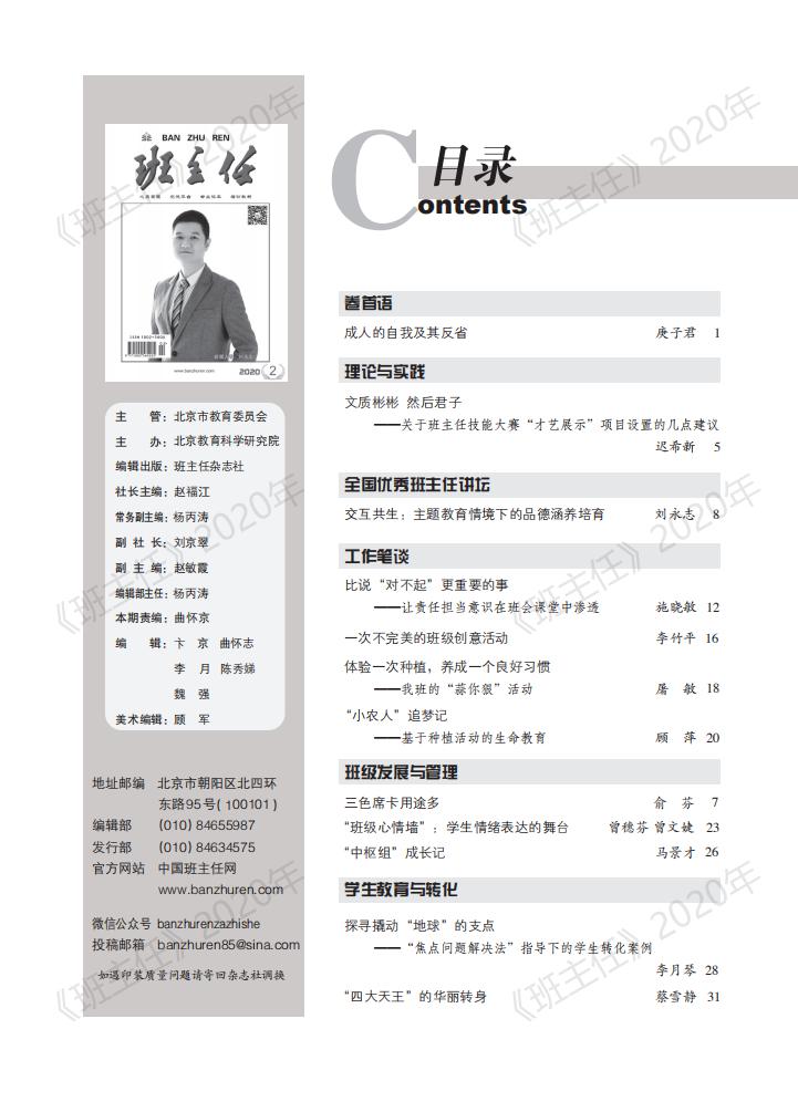 2020-02下厂去角线 (1)_01.jpg