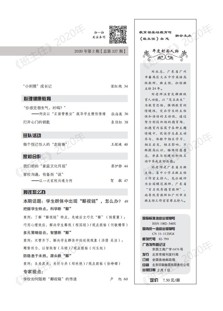 2020-02下厂去角线 (1)_02.jpg
