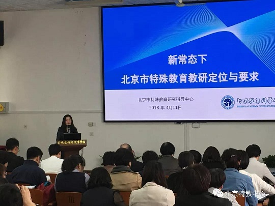 孙颖主任讲话.jpg
