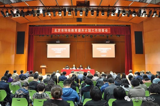 大会现场.jpg