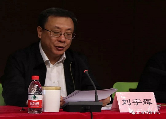 市教委刘宇辉主任讲话.jpg