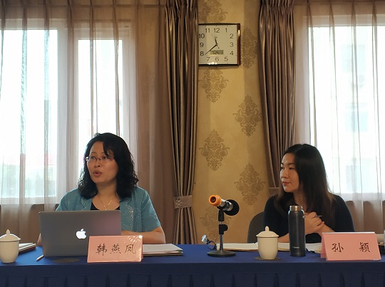 教育部政策法规司韩燕凤处长总结发言.jpg