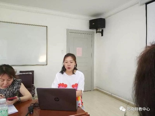 市特教中心陆莎老师汇报工作.jpg
