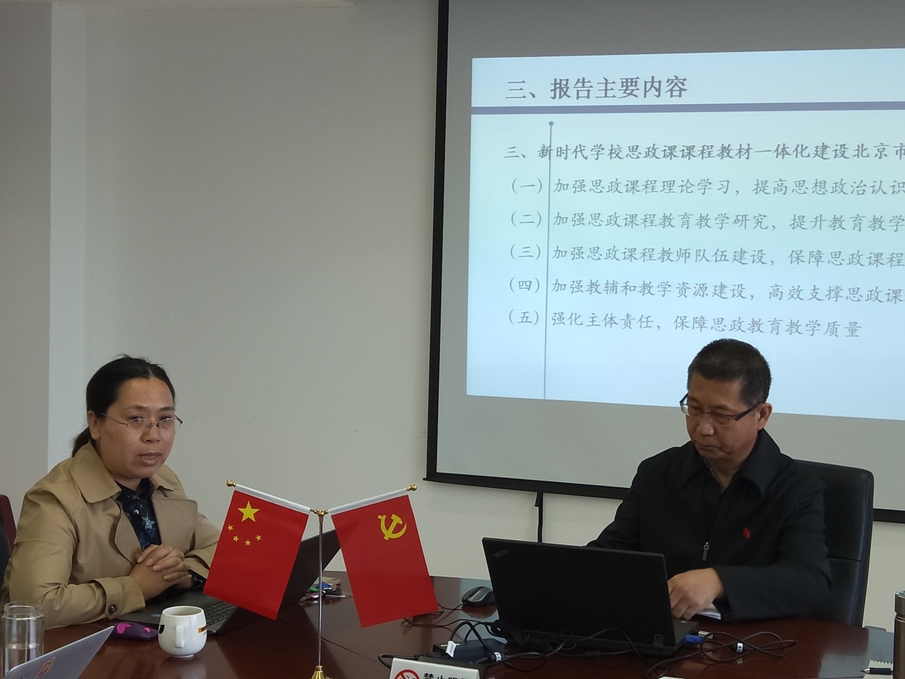 信息报道--苏老师.jpg