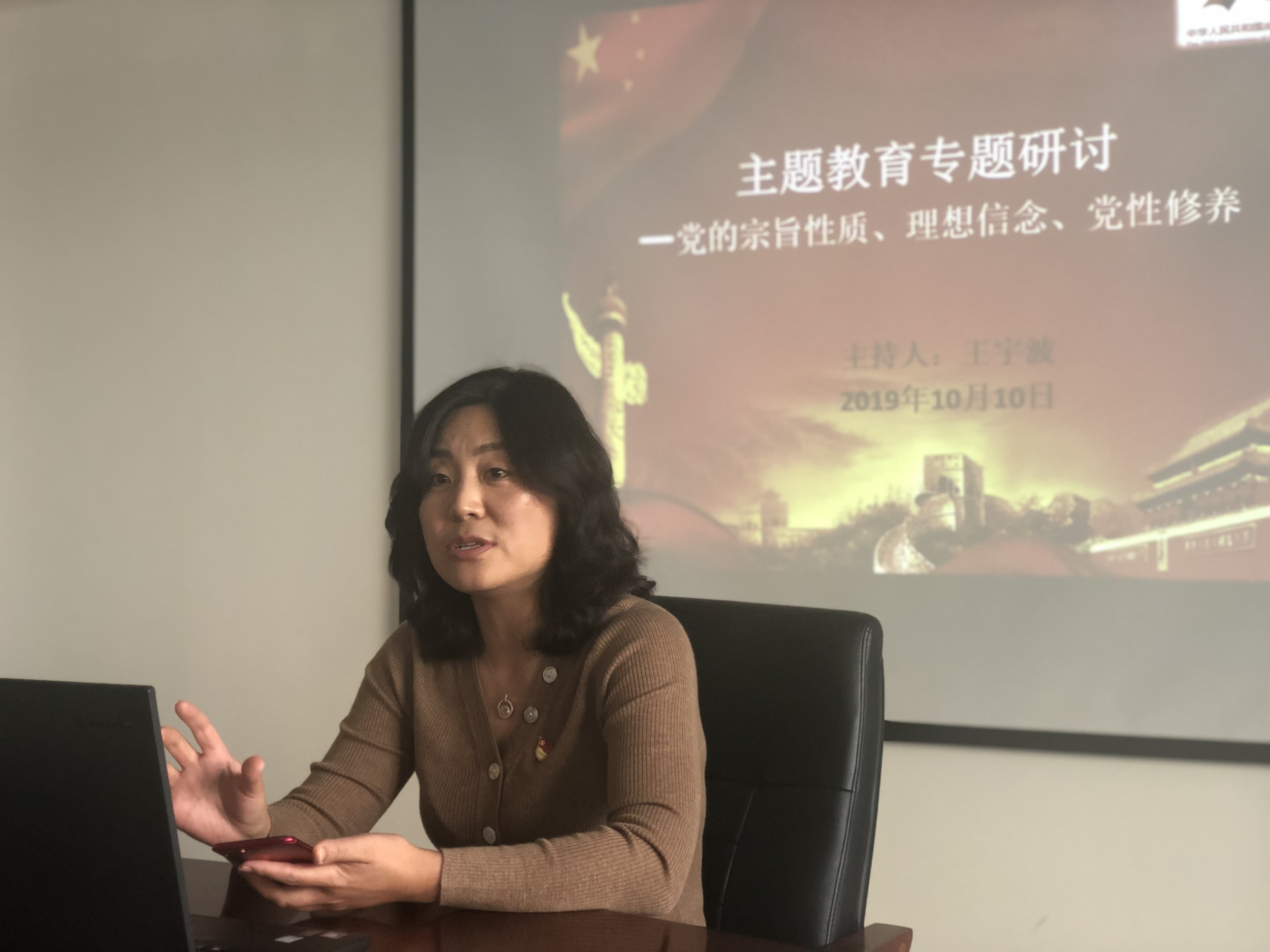 专题研讨1.jpg