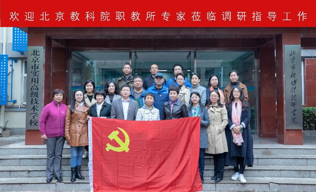 新媒体技师学院调研.jpg