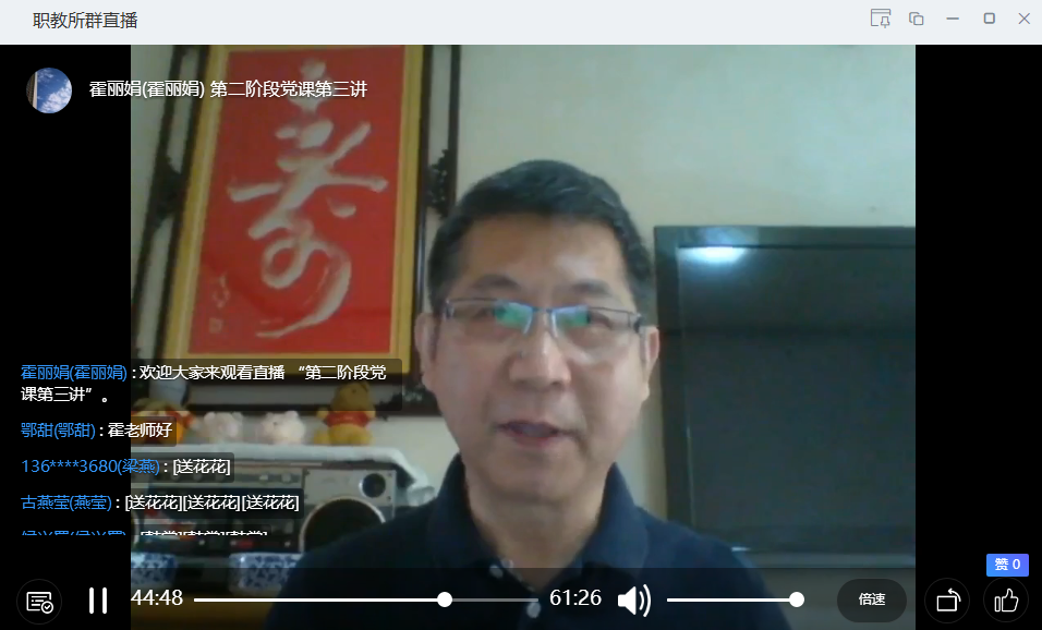 鄂甜党课2.png