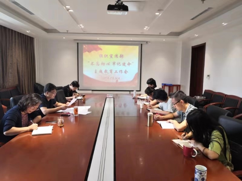 组宣部集体20190826.jpg