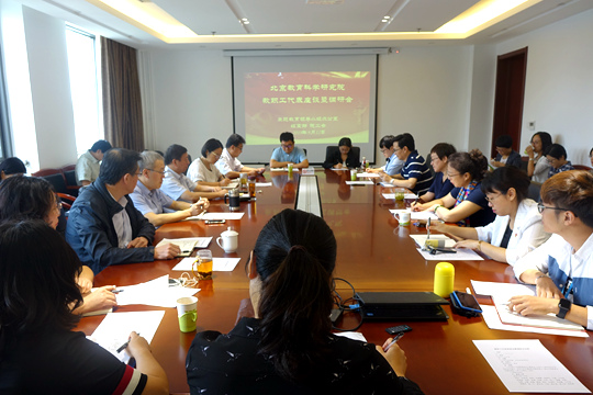 会议全景.jpg