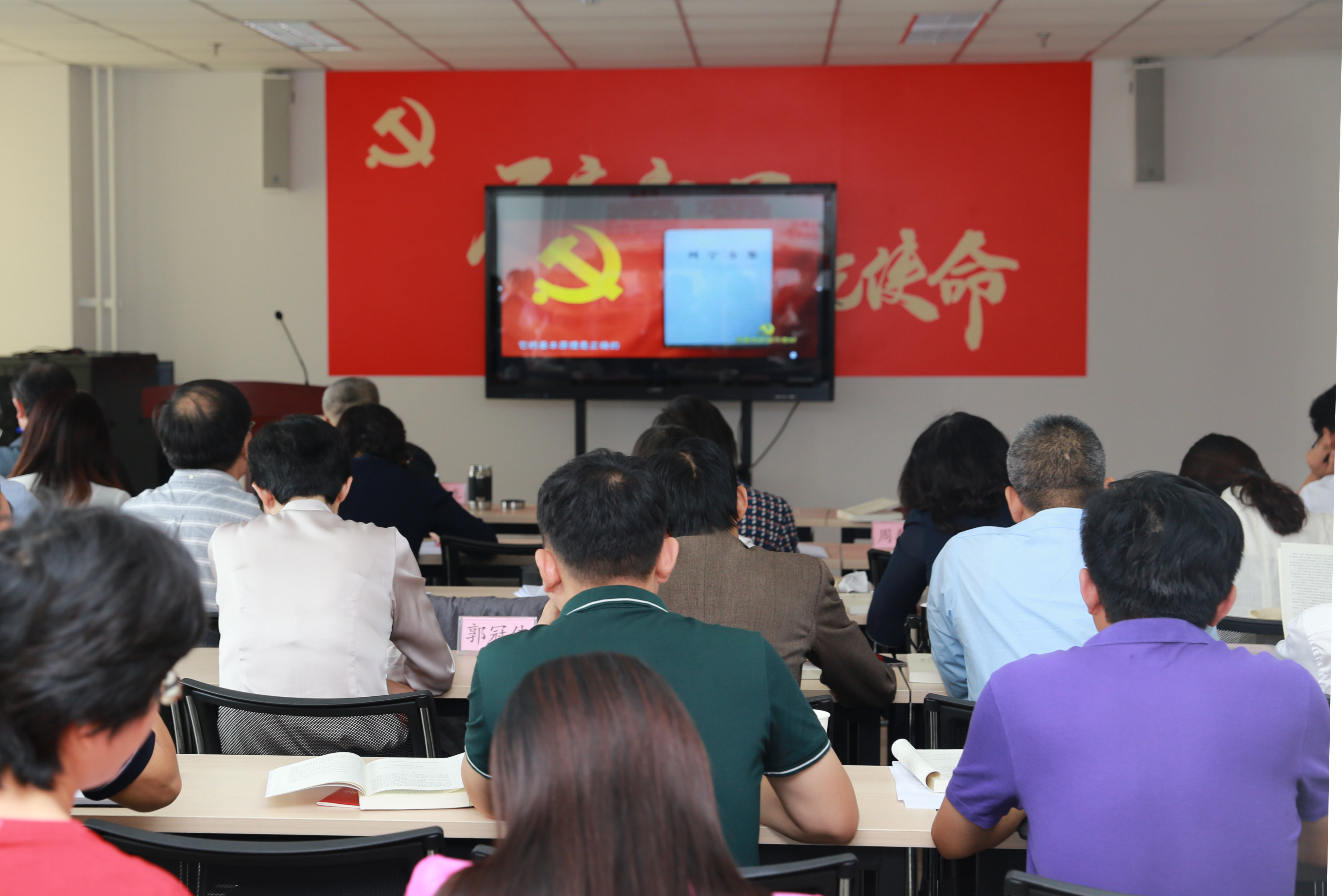 统一集中学习.jpg
