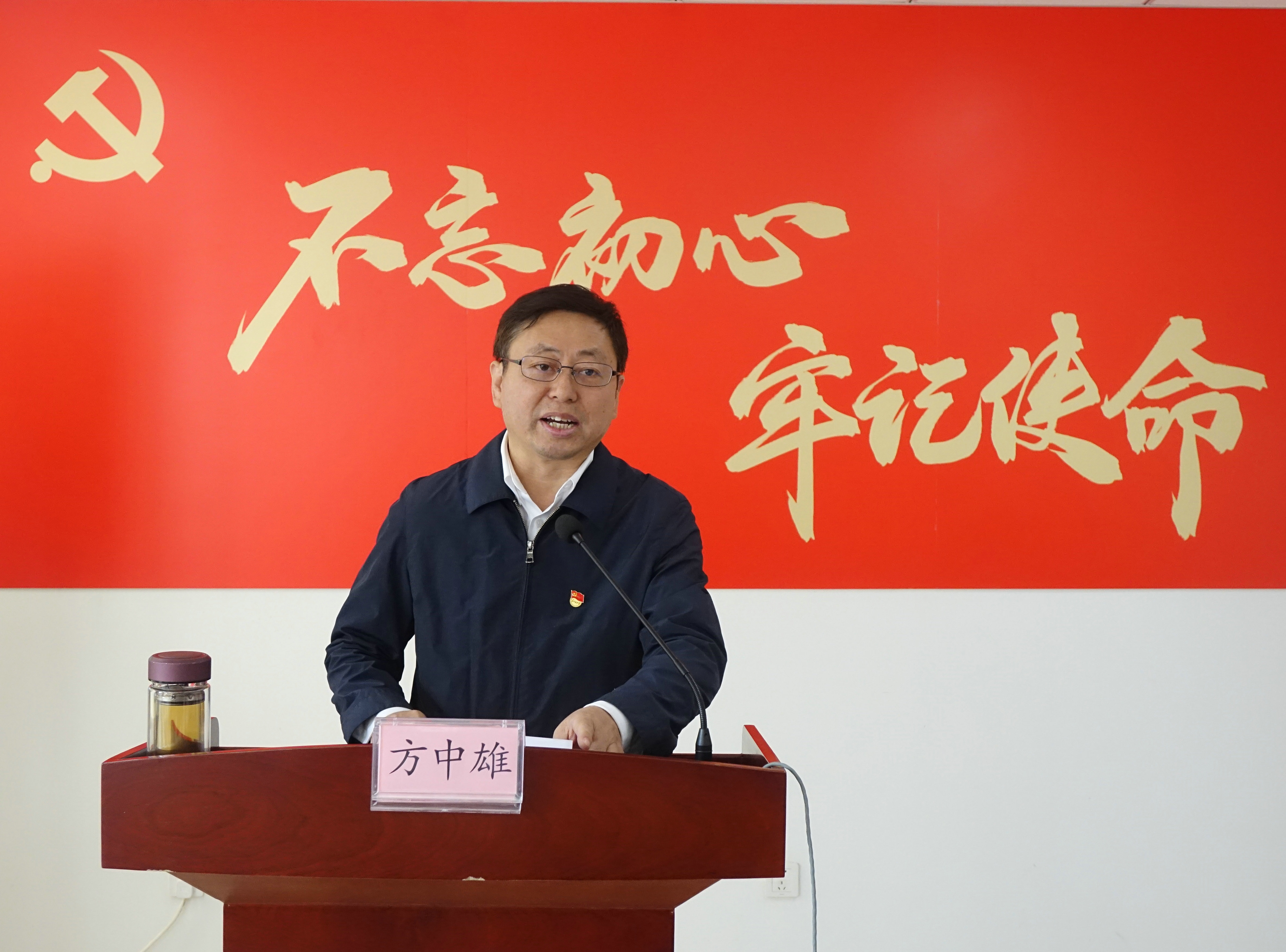 专题党课学.jpg